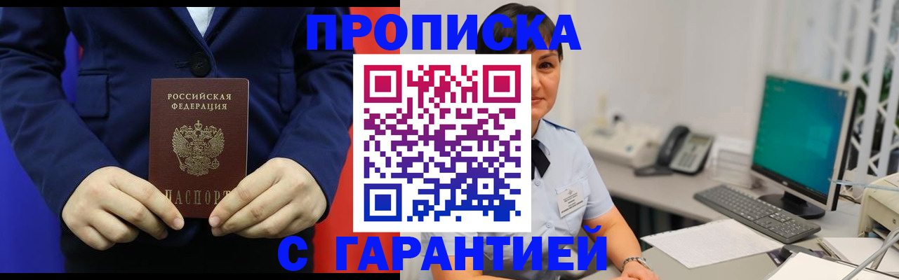 регистрация для школы в Рубцовске